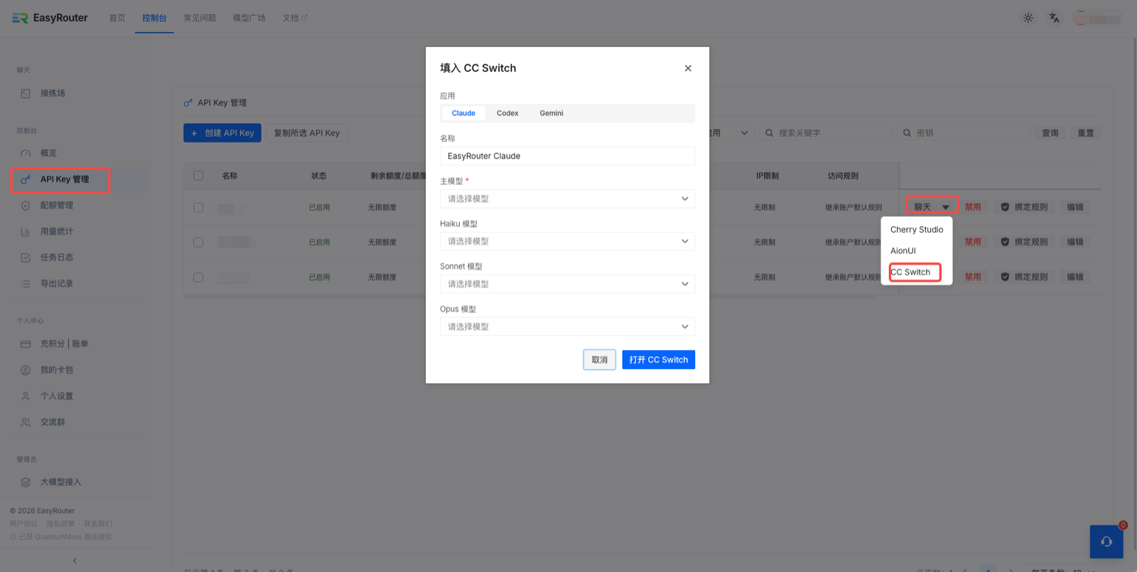 The CC Switch import dialog with app type and per-tier models