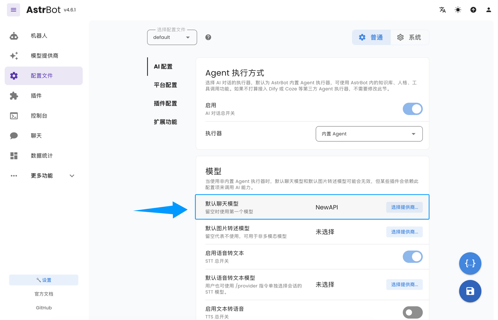Switching the default chat model to the newly configured Models Hub provider