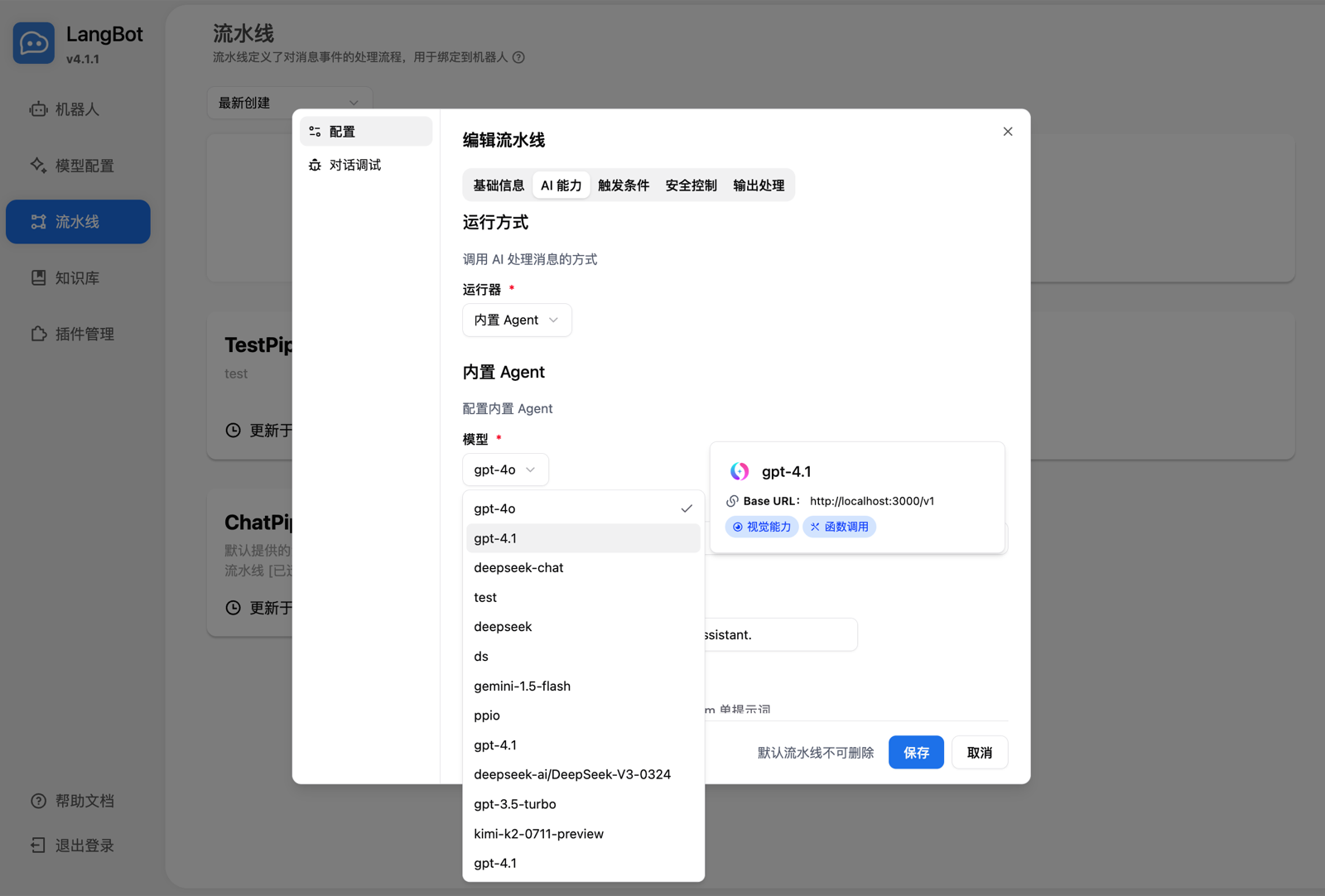Selecting the newly added model in a pipeline